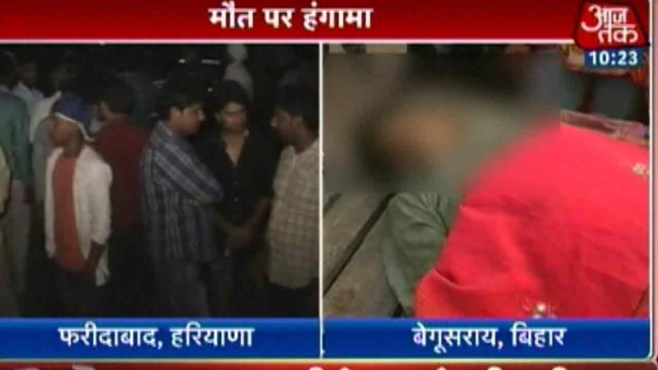 People Block Roads To Vent Out Ire In Haryana, Bihar