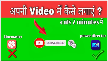 How to add subscribe button in our video ? .....