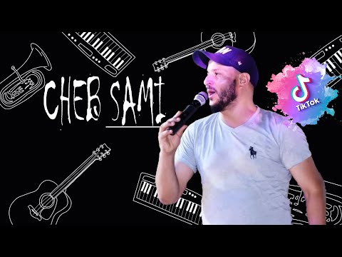 الشاب سامي ديوانة عاليمين وين الهربة وين راي ناري 2025