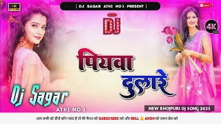 Download Lagu Piyawa Dulare Aay Hay Re Sakhi Dj Remix Vibration Bass Trending Piyawa Dulare Dj Sagar Atki MP3 Download Lagu Piyawa Dulare Aay Hay Re Sakhi Dj Remix Vibration Bass Trending Piyawa Dulare Dj Sagar Atki MP3