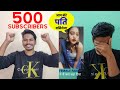 500 subscribers special 500subs vlog viral anandwalilife ananddeep souravjoshivlogs