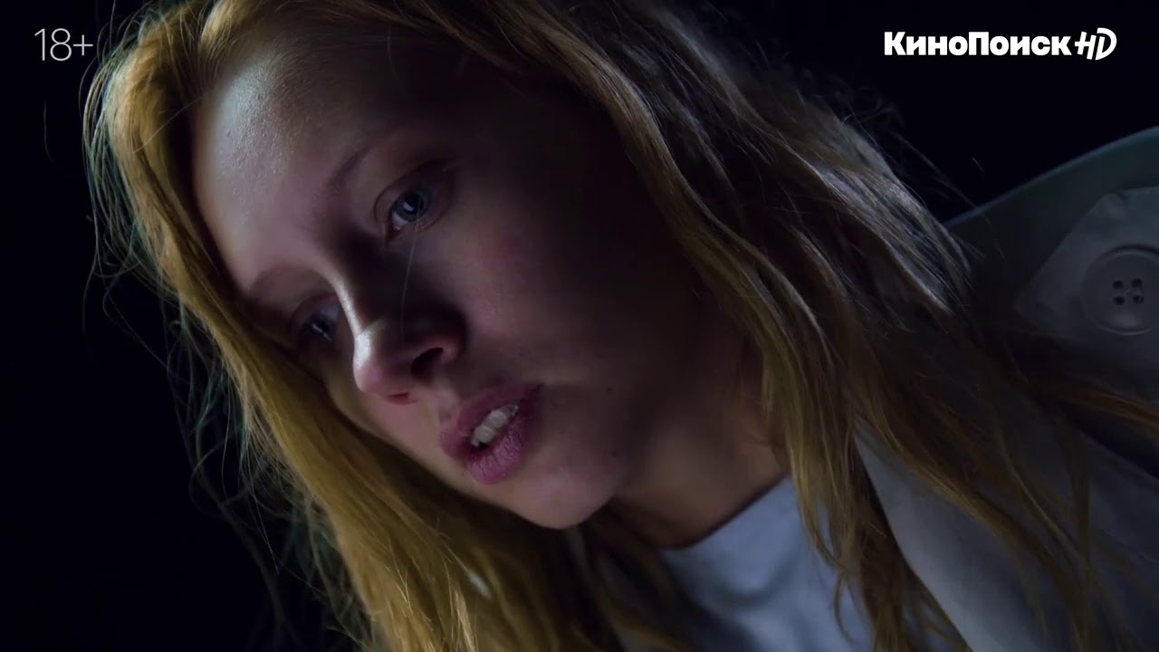 Трейлер сериала «Водоворот» - YouTube