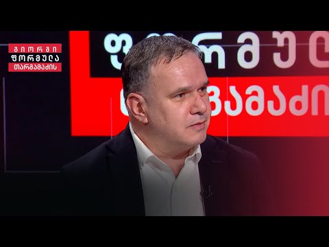 ბიბილაშვილი: ევროპამ არა ერთხელ გვითხრა, რომ კანდიდატის სტატუსის მიღება მოხდა მთავრობის მიუხედავად