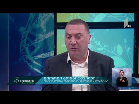 #პირადიექიმი დაფის აპკი და ყურის ანთება