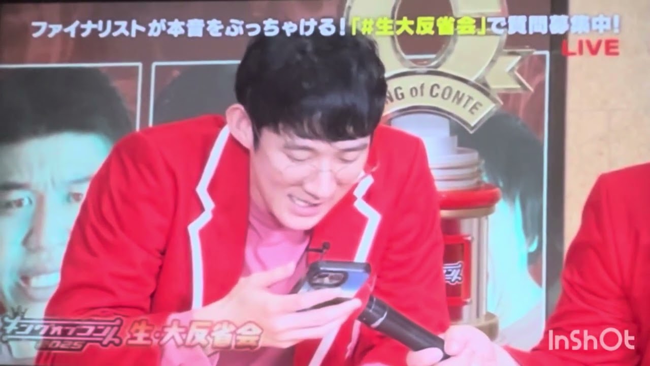 キングオブコント2025 生・大反省会【ロングコートダディ切り抜き】