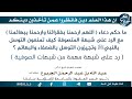 ما حكم دعاء اللهم ارحمنا بفقرائنا وارحمنا ببهائمنا مع الرد على شبهة المتصوفة كيف تمنعون التوسل ب 