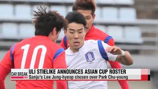 Surprise pick for Asian Cup roster   슈틸리케 감독, 아시안 컵 명단 발표... 박주영 OUT, 이정협 IN screenshot 5