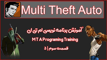 اموزش ساخت لباس فروشی در ام تی ای قسمت 3 | How Create Skin Shop In MTA Part 3