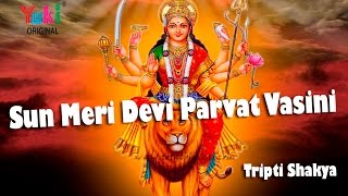 Sun Meri Devi Parvat Vasini | Hindi Devotional | by Tripti Shakya