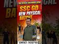 SSC GD & Rajasthan Si New Physical Batch Start || #physicalguru