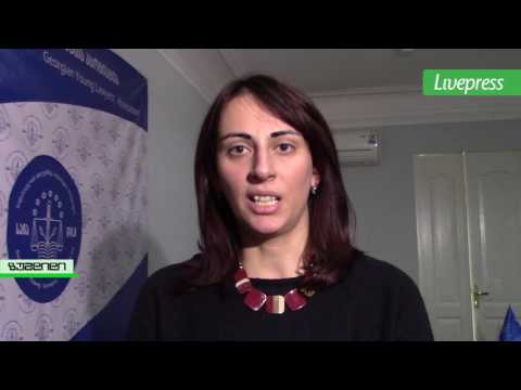 საიას კვლევა