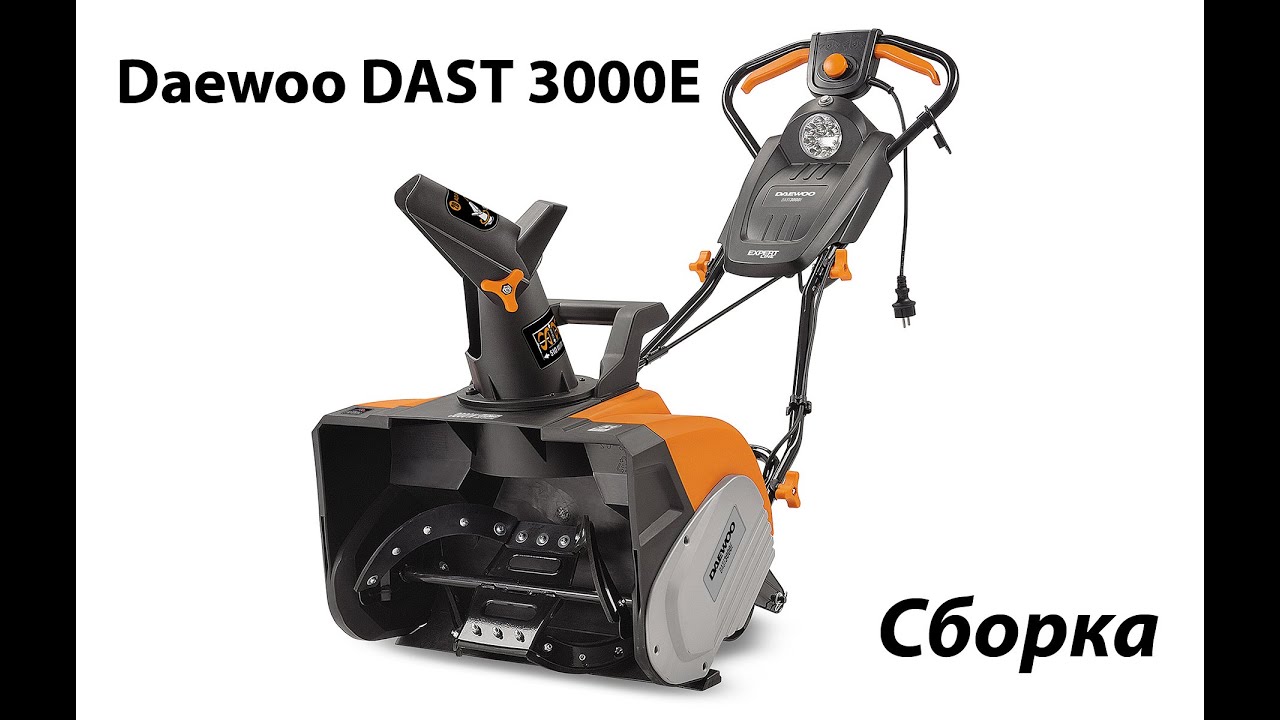 Daewoo DAST 3000E. Купил и собираю. - YouTube
