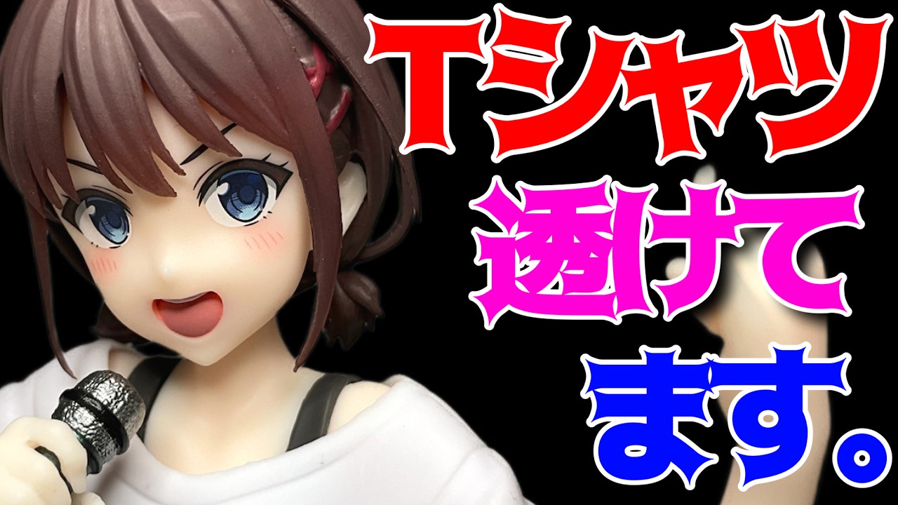 Girls Band Cry] Coreful Figure Isekiri Nina ~School Refusal T