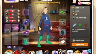 Hero Zero gr12