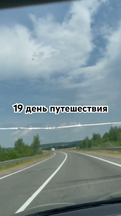 #могилев #путешествия #беларусь #витебск - YouTube