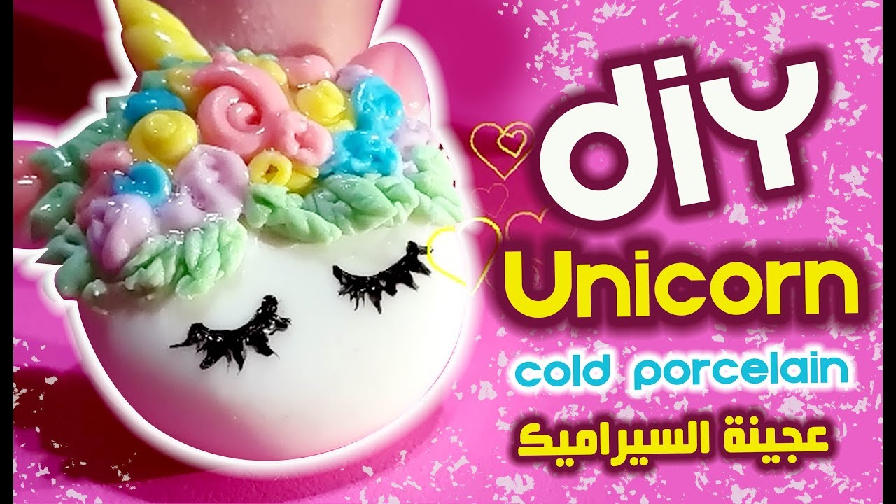 #Rouza_Designs Cold Porcelain #Clay Unicorn DIY عمل يونيكورن بعجينة السيراميك