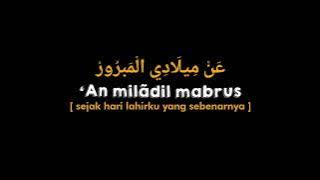 mentahan CCP lirik || Duqtu Wala Lan Atakholla🎶 || Sholawat merdu🤗