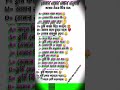 #viralreels #funnyvideo #song 😅😂🤣