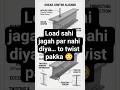 Load sahi jagah par nahi diya… to twist pakka 😳#shorts #trending #viral