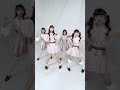 #チューニング 踊ってみた🎧 #iLiFE #あいらいふ #アイドル