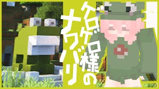 なるせ部の配信のサムネイル画像
