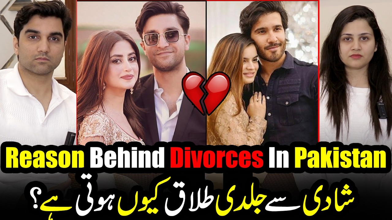 Divorce Culture EXPLODING in Pakistan 😱 What’s Really Breaking Marriages? TBC 184#nomeej
