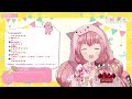 アルカンシェル (Arc-en-Ciel) - Hanatan [2023/01/19]