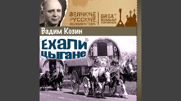 Нищая