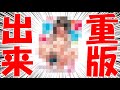 【VALORANT）ななまん重版出来記念シルバー昇格戦