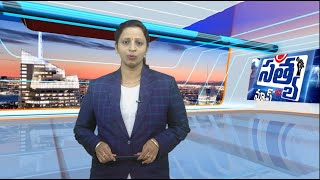 18-05-2024 SRI SATYA NEWS BULLETIN 08:00 PM SRI SATYA NEWS |SRI SATYA NEWS