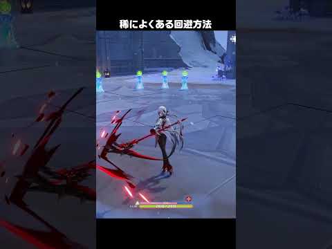 【原神】稀によくあるアルレッキーノでやってはいけないこと Ver.7.0