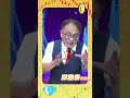 20260518 邱鼎泰解盤摘要 今年全球最重要多空轉折週!!