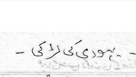 Unit 5 Drama Live Class UGC Net Jrf Urdu Exam Live Class