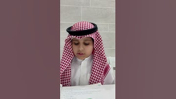 القارئ الماهر