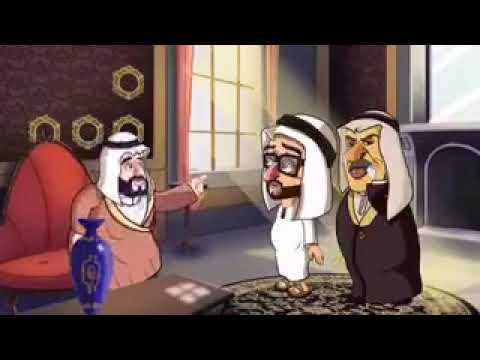 شاهد أروع كارتون عن السيسى وبن زايد وبن سلمان جامد جدااااا