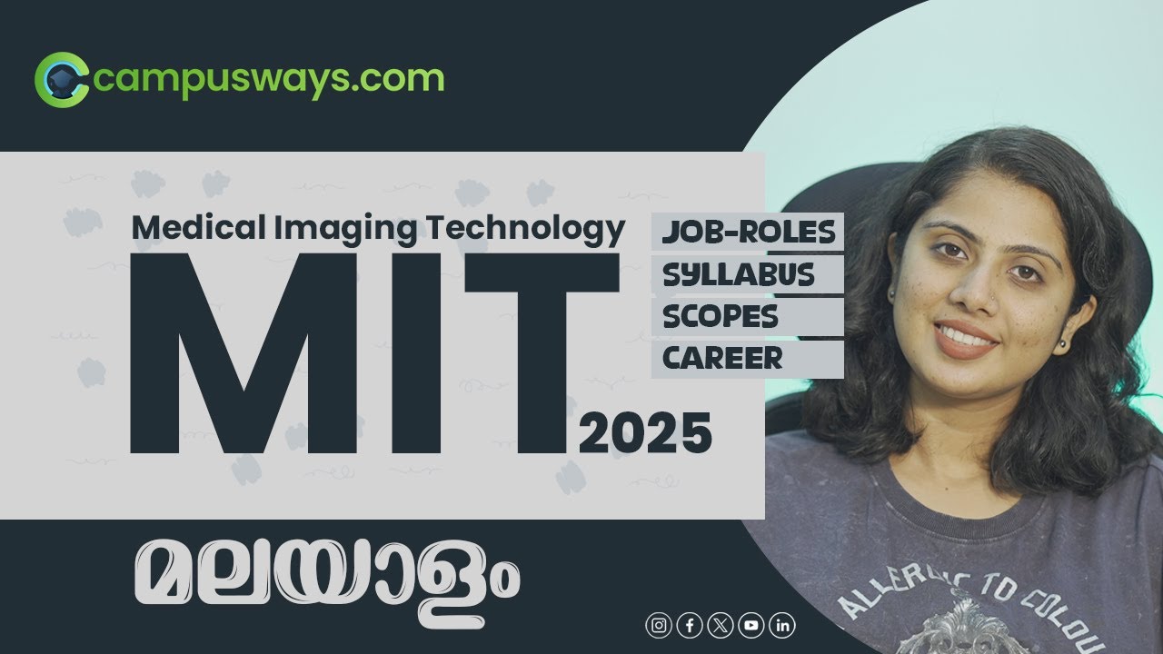 BSc MIT Course Details Malayalam | Medical Imaging Technology |എന്താണ് Medical Imaging Technology?