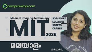 BSc MIT Course Details Malayalam | Medical Imaging Technology |എന്താണ് Medical Imaging Technology