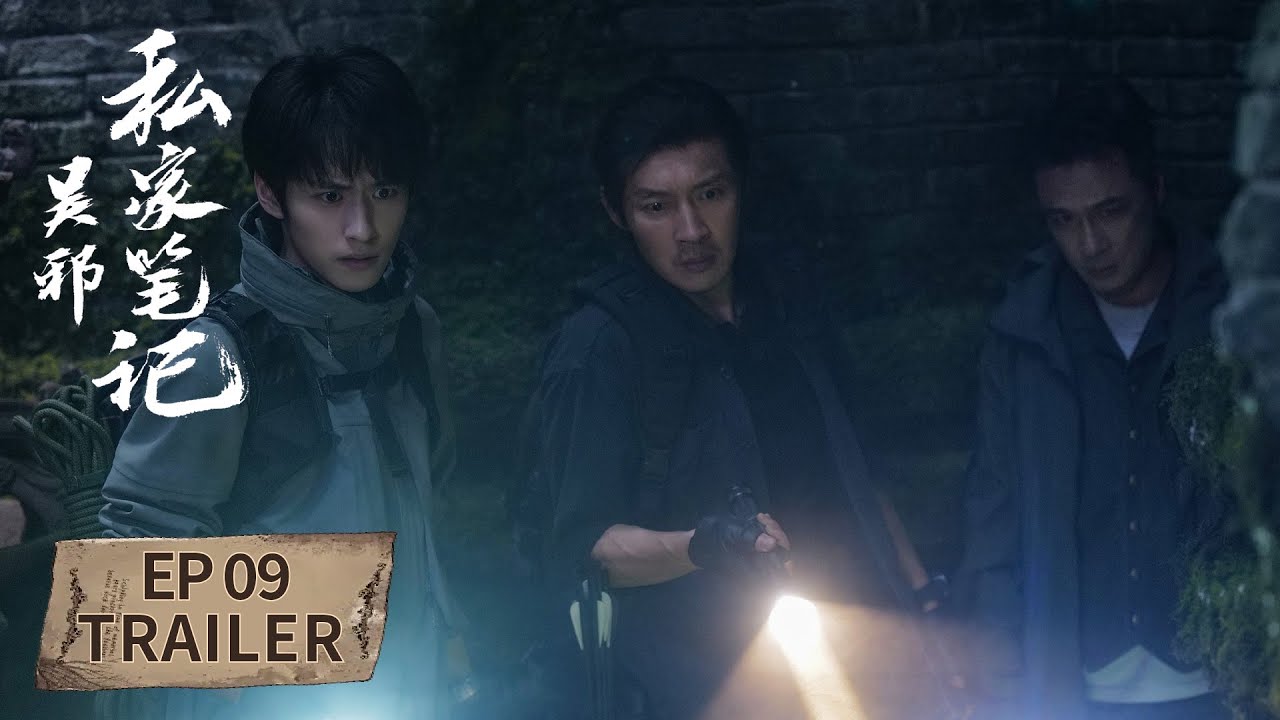 EP09 preview [Time Raiders] #FrancisNG #CaoLei #XuZhenxuan