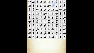 حل اللغز 100 مسلسلات عربية كلمة السر هي مسلسل مصري : ____قوي  مكونة من 6 حروف