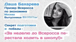 видео олимпиада по экономике