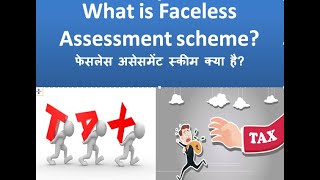 Transparent Taxation: What is Faceless Assessment, Faceless Appeal, Taxpayers Charter (Aug13 2020)