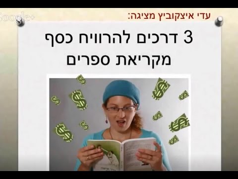 וִידֵאוֹ: איך לכתוב '' דיאמנטה '': 7 שלבים (עם תמונות)