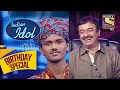 Swaroop  innocent   rajkumar hirani   enjoy  indian idol celebrity birt.ay special