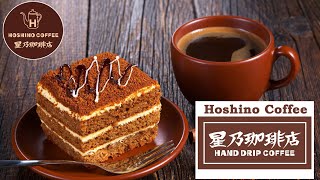 【Hoshino Morning Energy】エナジーモーニングジャズとボサノバカフェミュージック-ハッピージャズとボサノバインストルメンタル