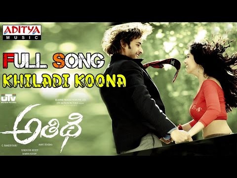 Athidhi Telugu Movie Khiladi Koona Full Song || Mahesh babu, Amrutha rao