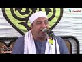 مقام الحجاز الشيخ طه النعماني