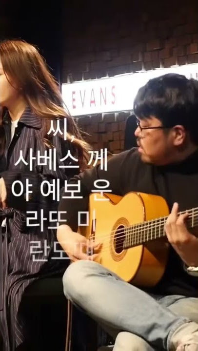 브라운아이드걸스’제아’의 만행..Jea & Juwon Park #browneyedgirls #despacito #luisfonsi