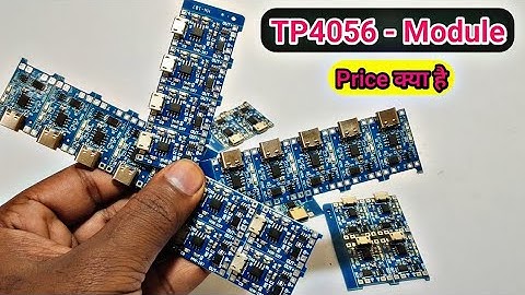 how to bye very cheap price tp 4056 battery charging module || bye tp 4056 module || charging module