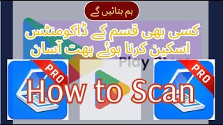 Best Scanning App for Mobile | Free Scanning App | Best Scanning Software | High Rating Scanner App screenshot 3