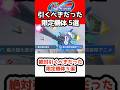 【Gジェネエターナル】絶対引くべきだった限定機体『5選』【SDガンダムジージェネレーションエターナル ジージェネ Gジェネ 機動戦士ガンダムSEED DESTINY 最強ガチャ】
